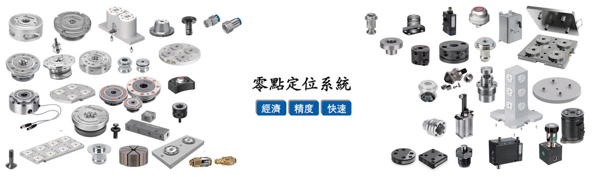 零點